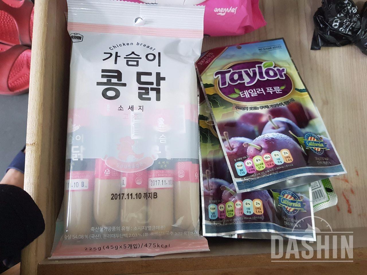 잘받았습ㄴ당