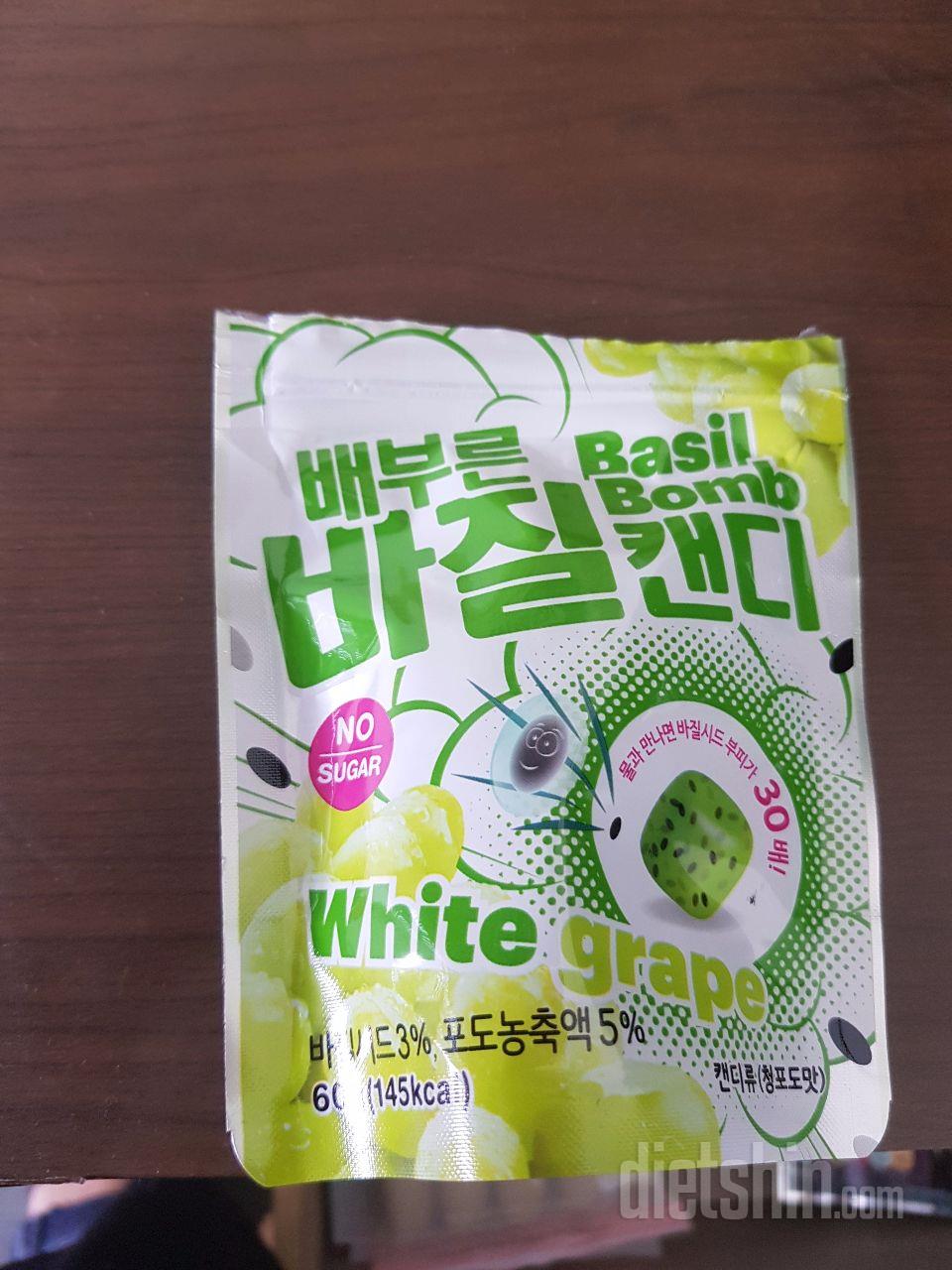 잘받았는데