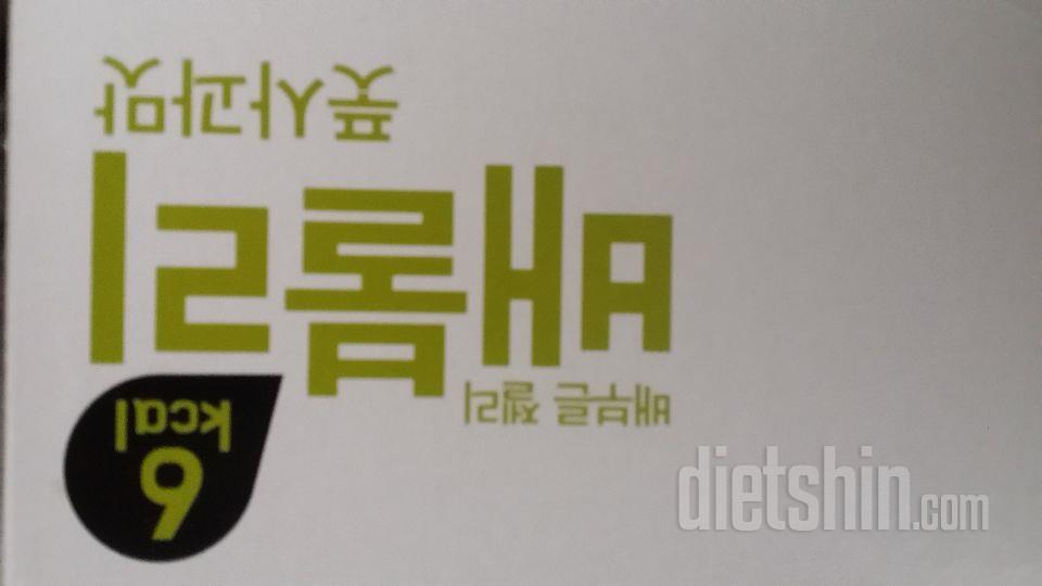 맛은 있어요