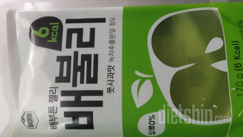 맛은 있어요