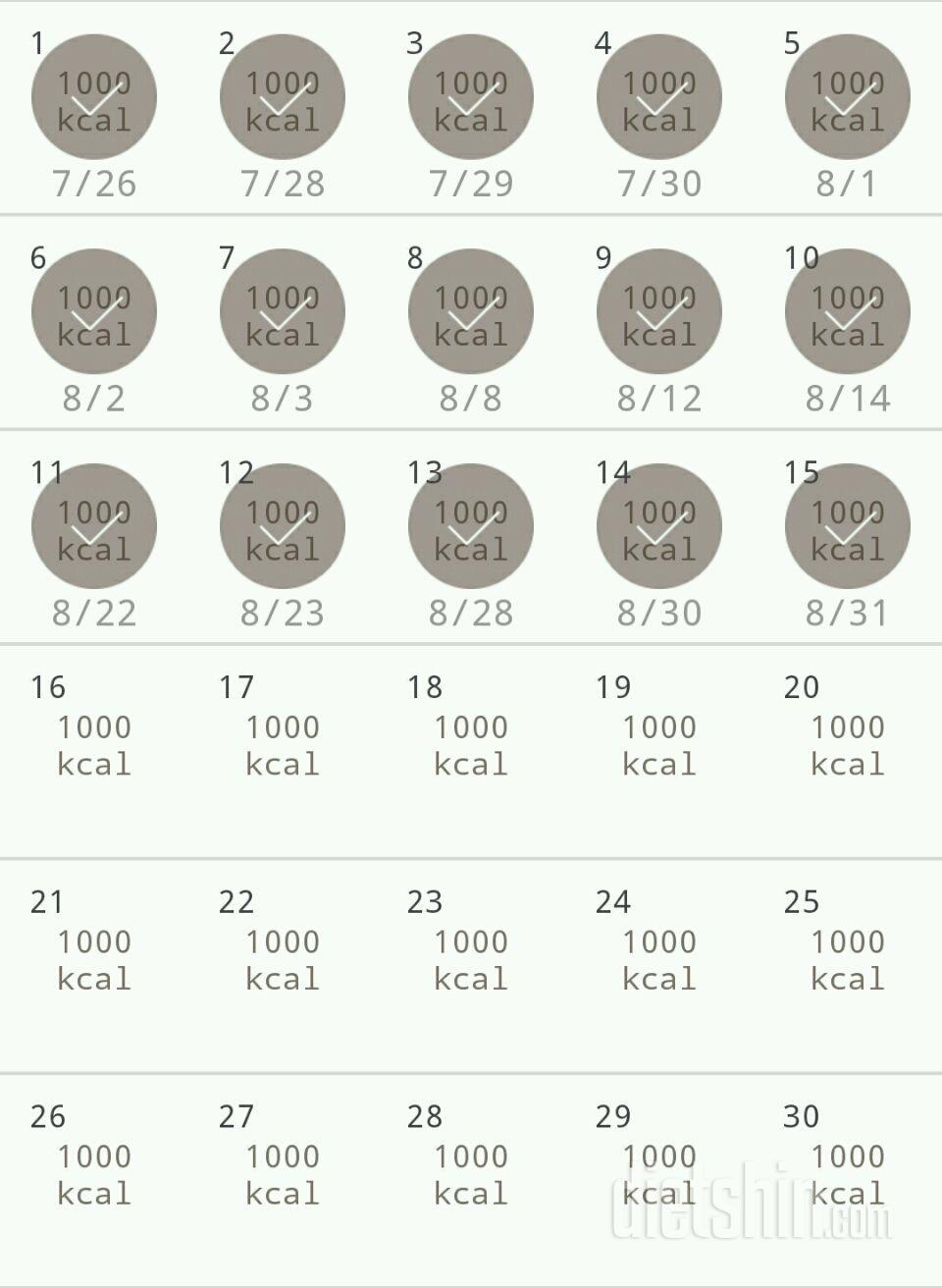 30일 1,000kcal 식단 15일차 성공!