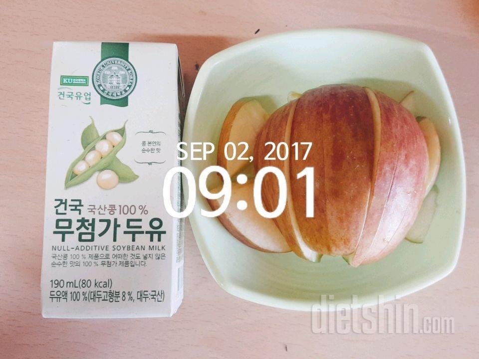 30일 아침먹기 1일차 성공!