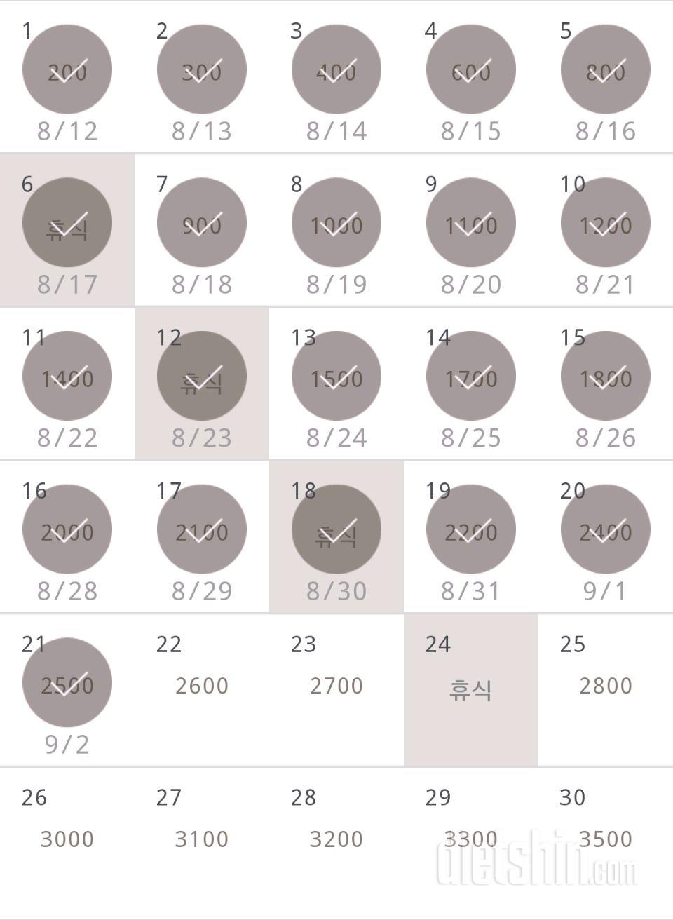 30일 줄넘기 21일차 성공!