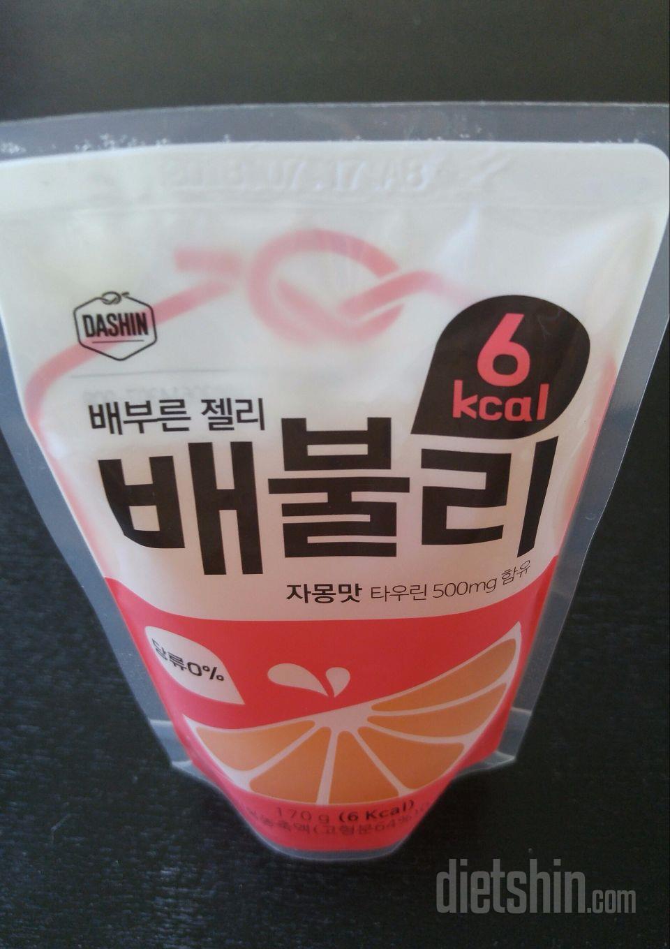 얼려 먹으니 좋아요