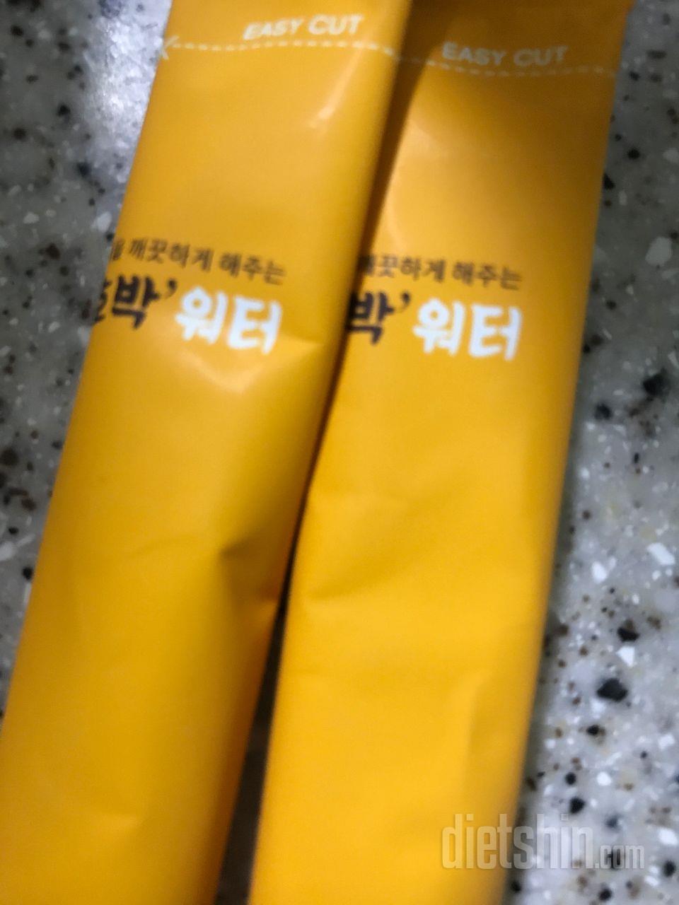 헐 맙소사