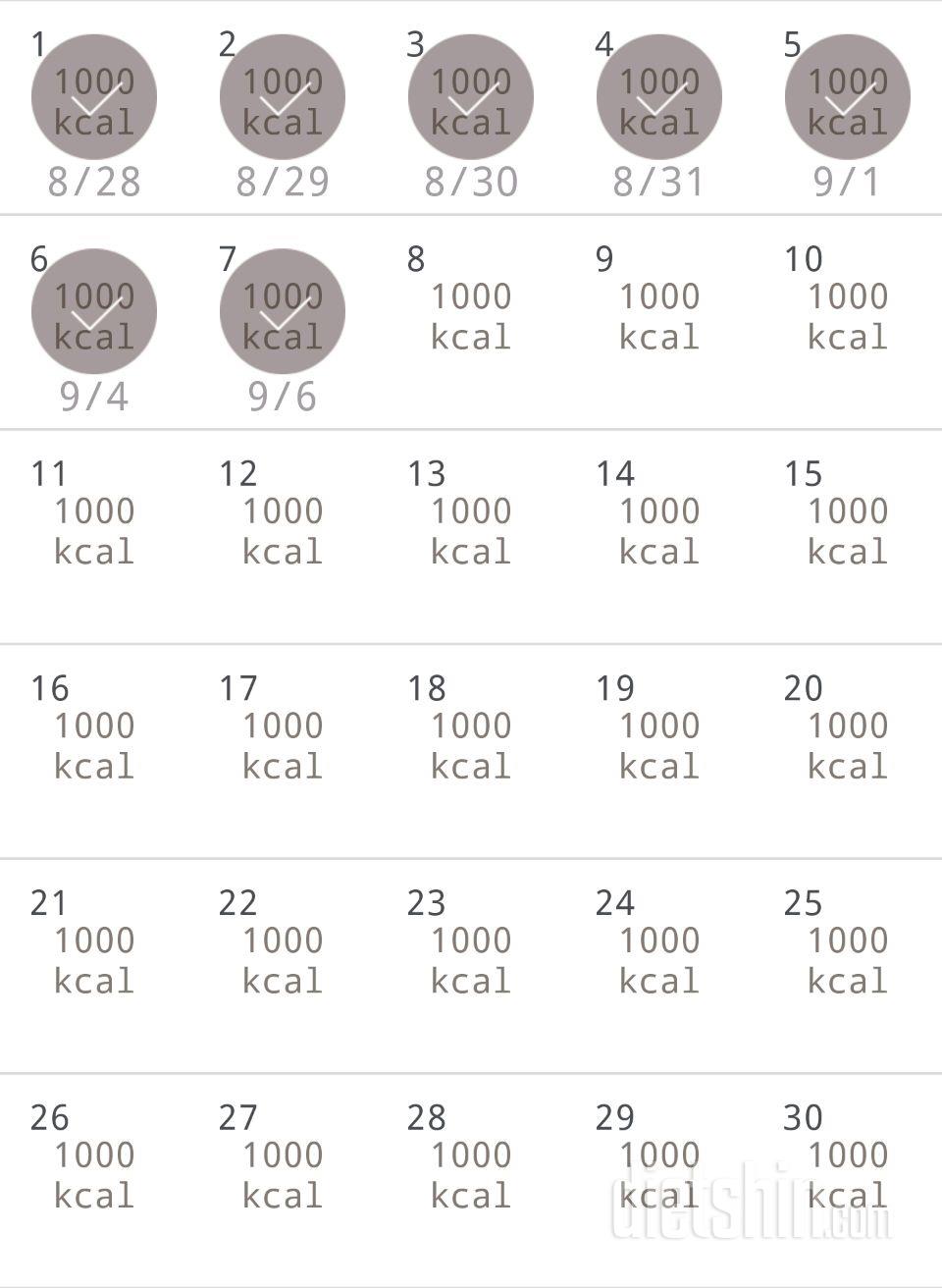 30일 1,000kcal 식단 7일차 성공!