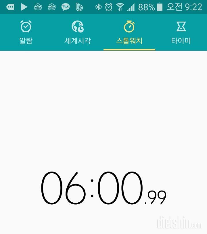 30일 플랭크 289일차 성공!