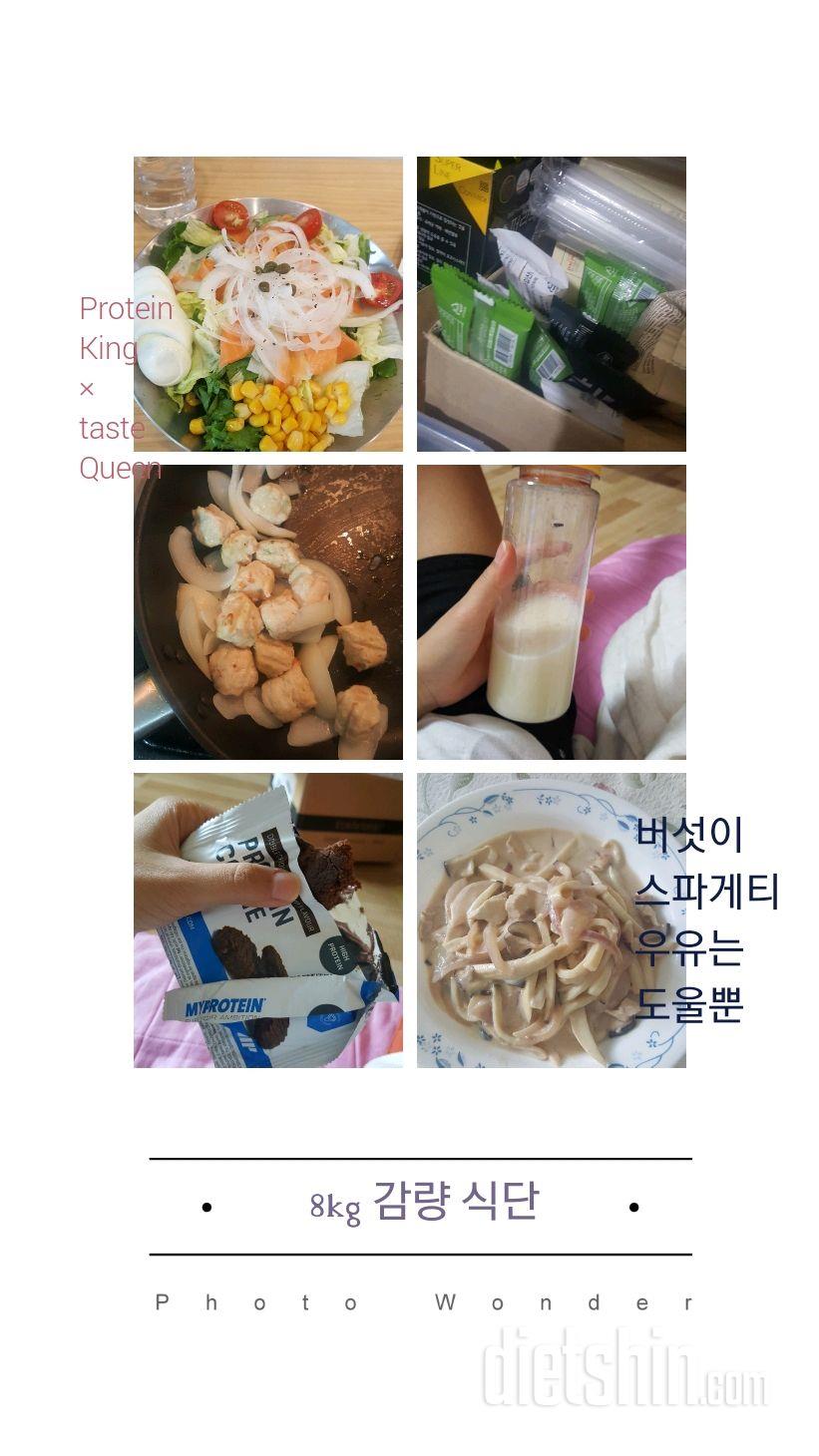 😊알바->운동->학원, 바쁜 시간을 채워줄 나마시떼 도시락 시즌2 체험단 신청😋