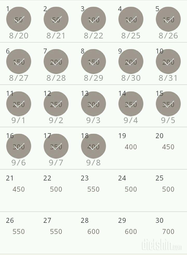 30일 점핑잭 18일차 성공!