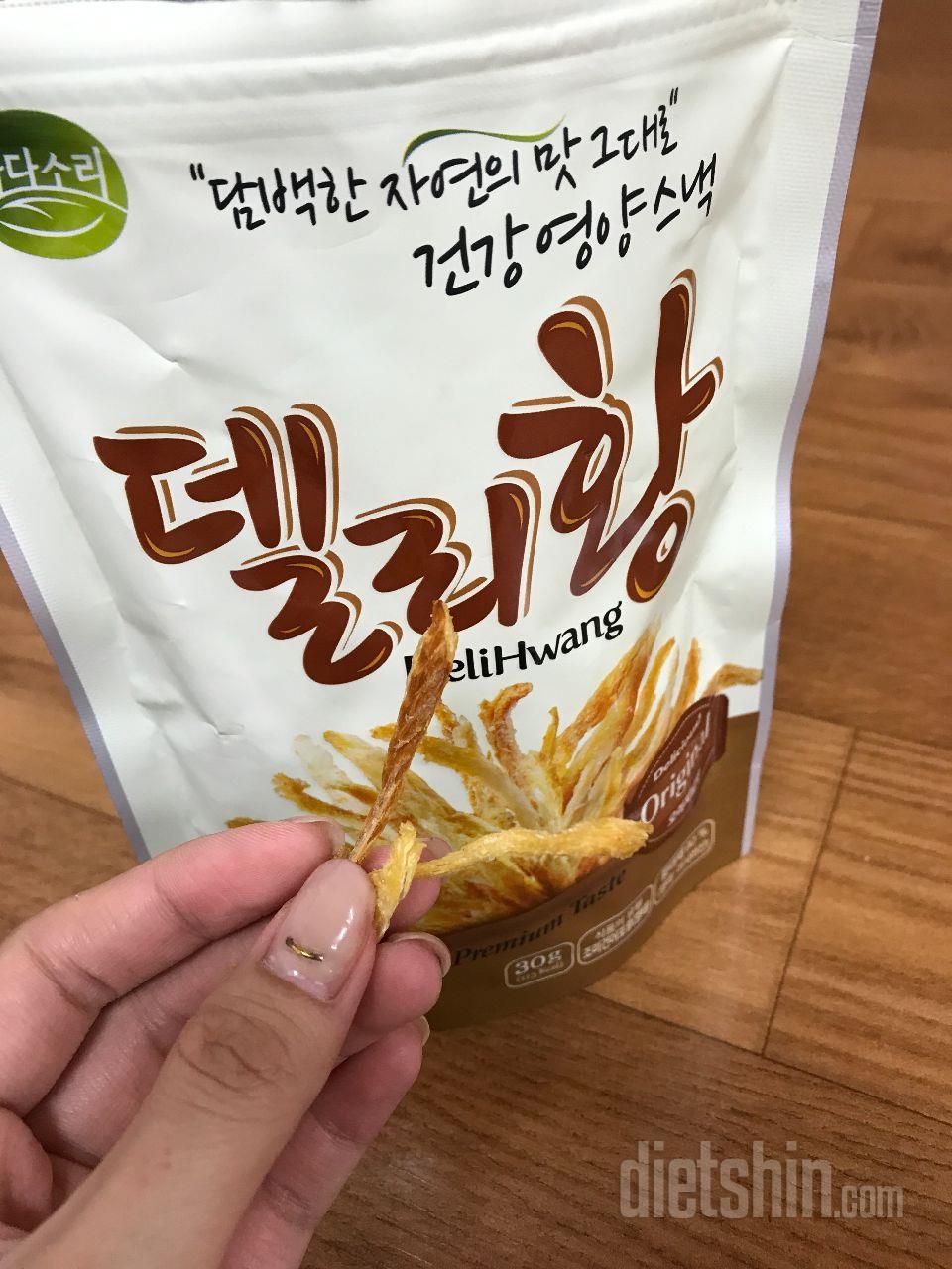 생각보다 맛있어요 !!