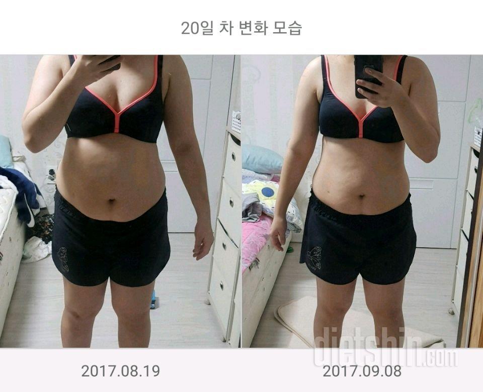 연 년생 애엄마  다욧트 29일차 -7.9kg 감량