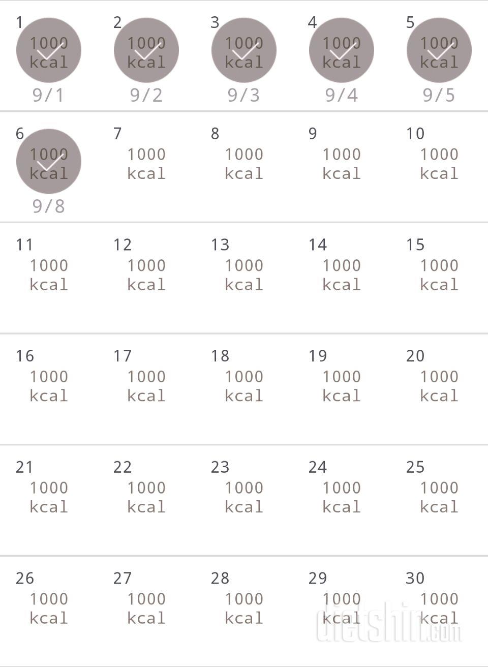 30일 1,000kcal 식단 6일차 성공!