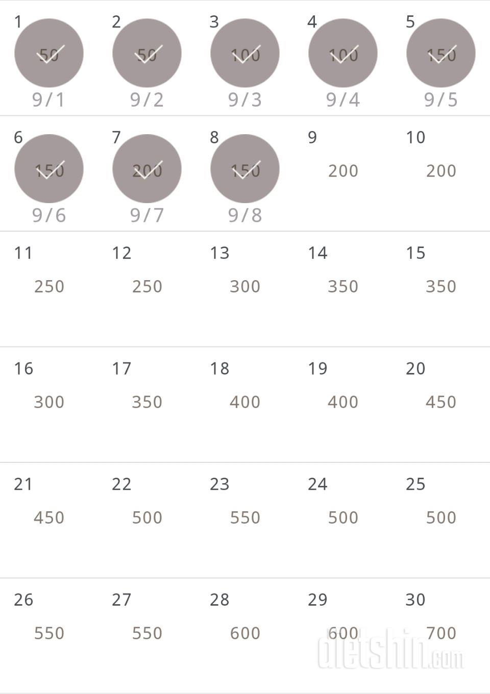 30일 점핑잭 128일차 성공!