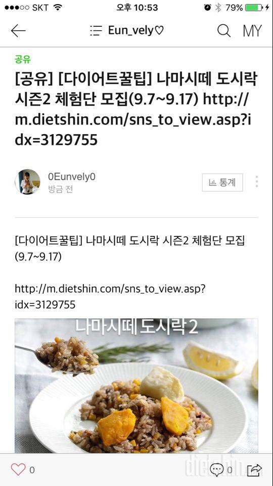 체험단 신청합니다