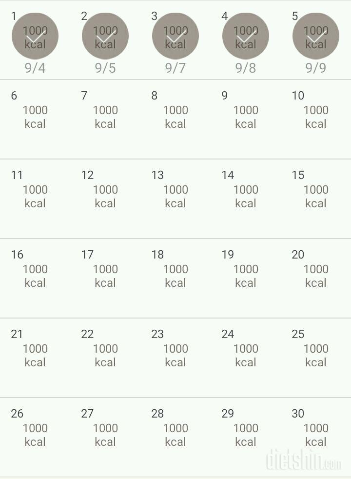 30일 1,000kcal 식단 5일차 성공!