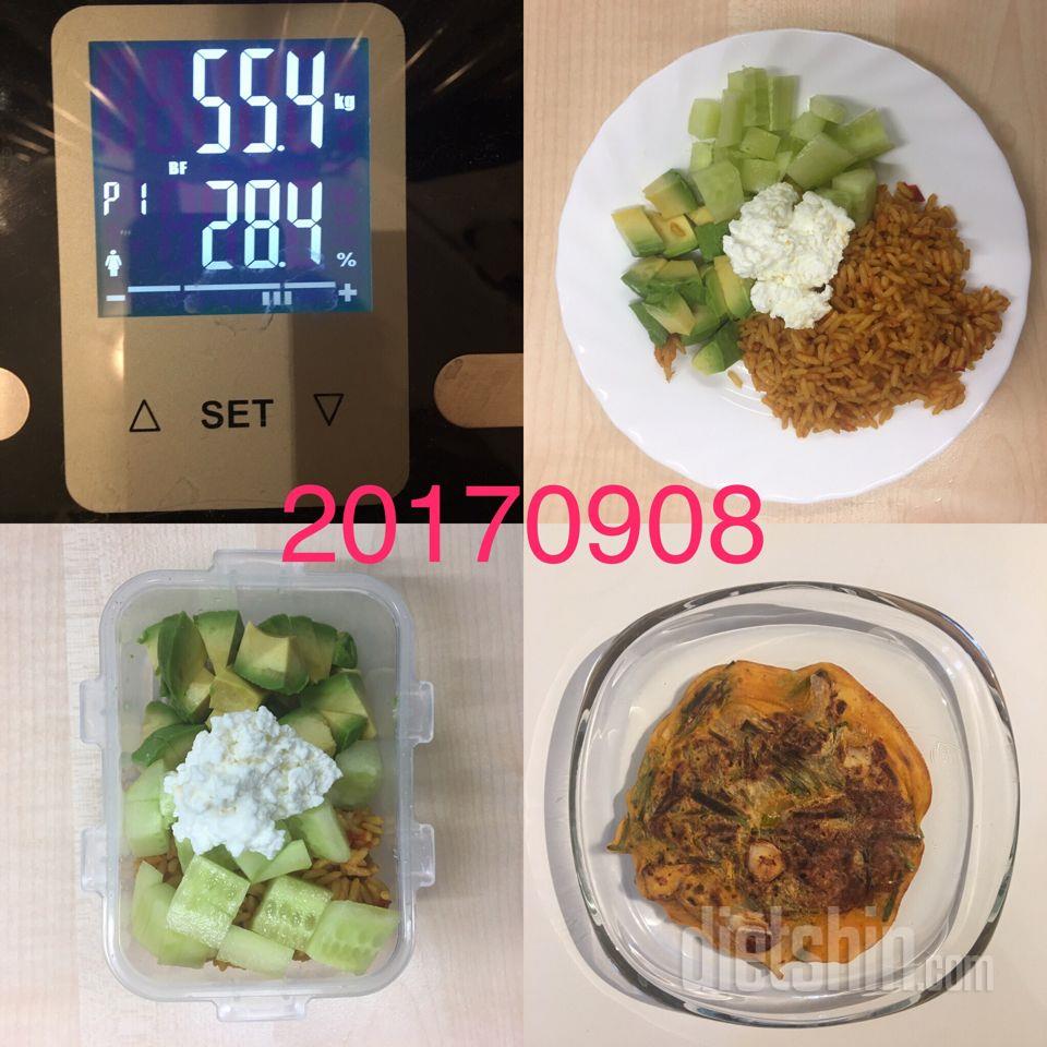 20170908 식단+공복체중