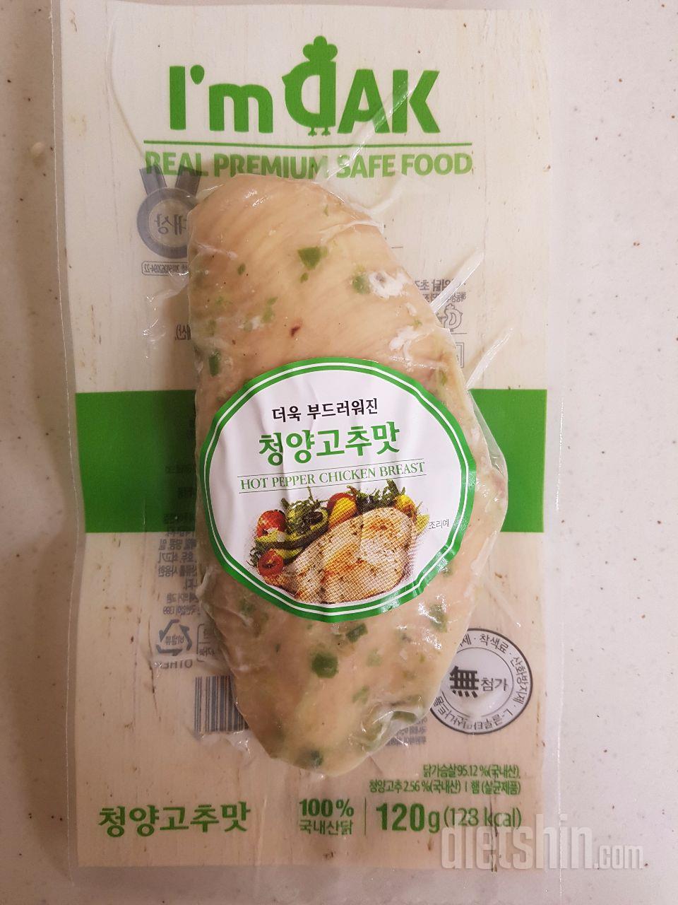 맛나요