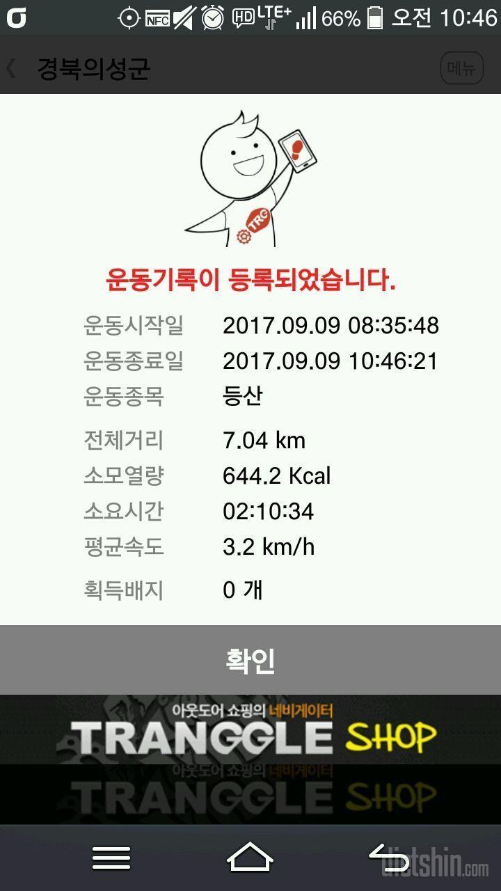 지금은등산중(오늘0.5늘어서68ㅠㅠ)