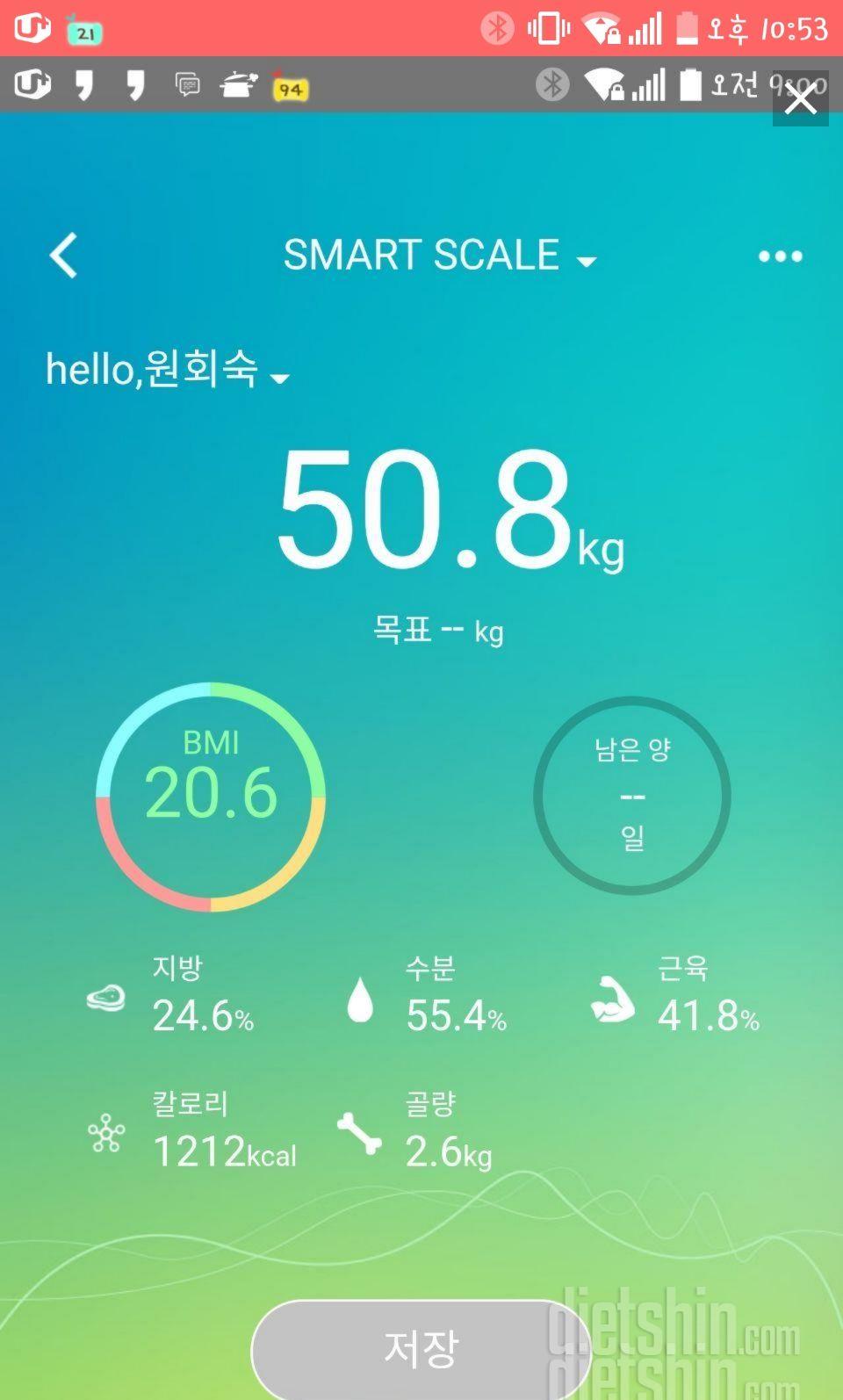 급급 봐주세요~