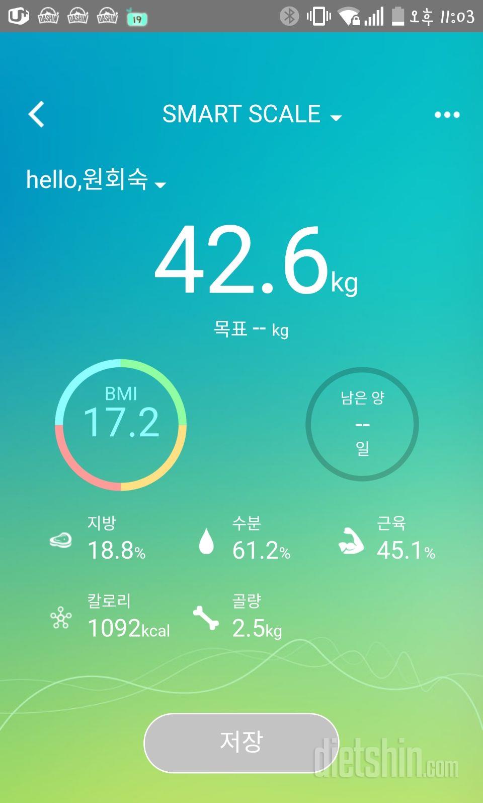 급급 봐주세요~