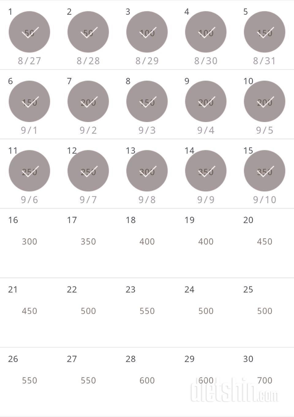 30일 점핑잭 15일차 성공!