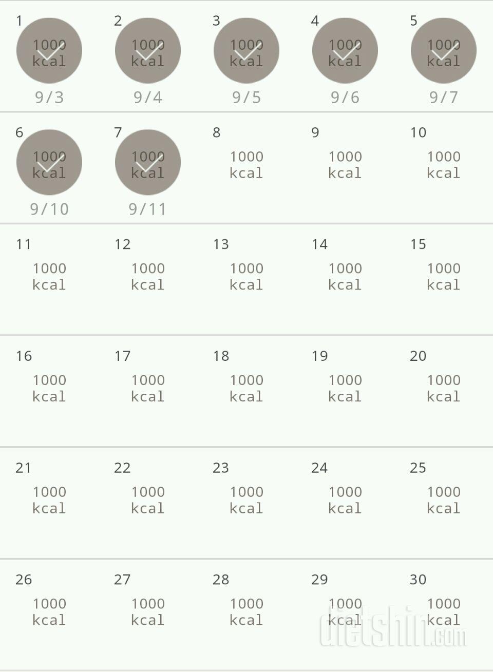 30일 1,000kcal 식단 7일차 성공!