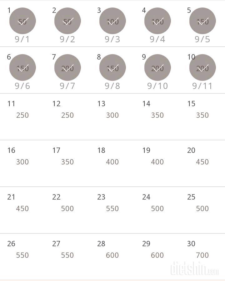 30일 점핑잭 10일차 성공!