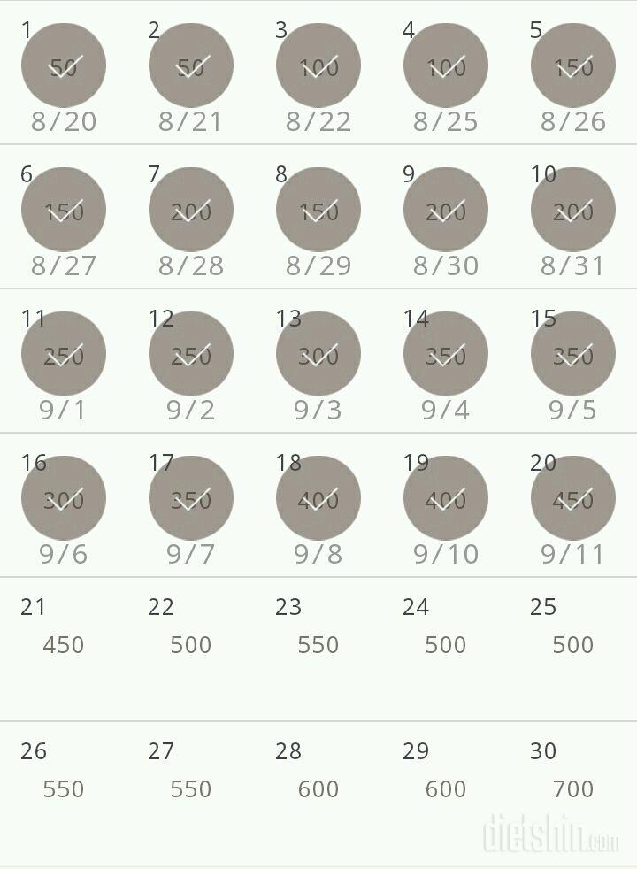 30일 점핑잭 20일차 성공!