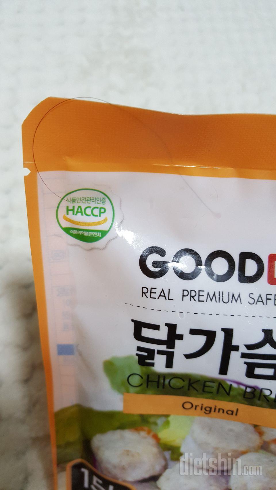 다른건 괜찮은데 닭가슴살볼은ㅜㅜ