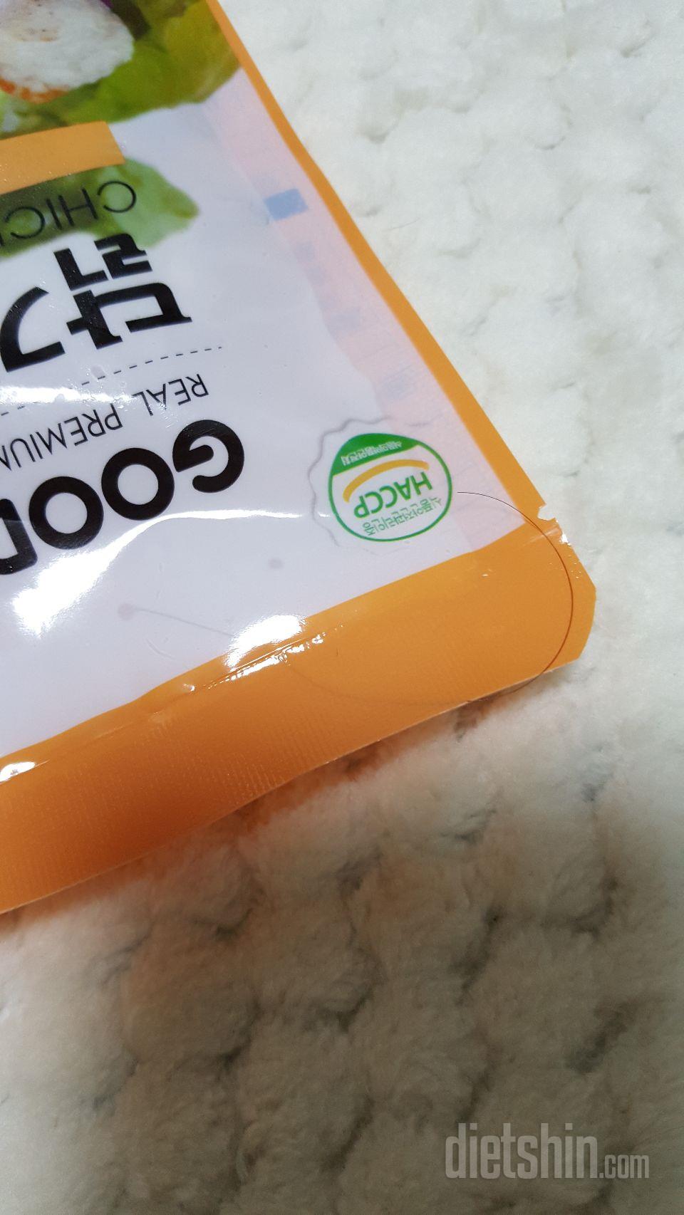 다른건 괜찮은데 닭가슴살볼은ㅜㅜ