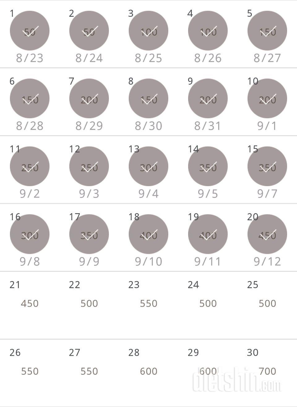 30일 점핑잭 20일차 성공!