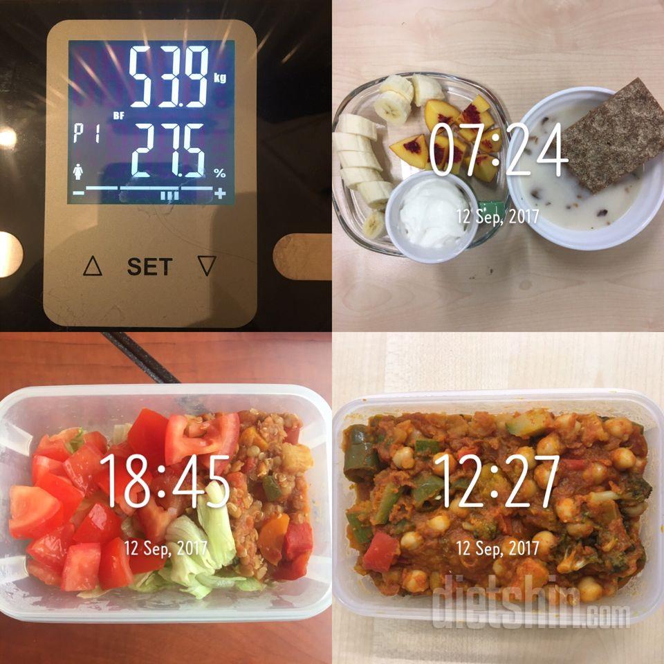 20170912 식단+공복체중