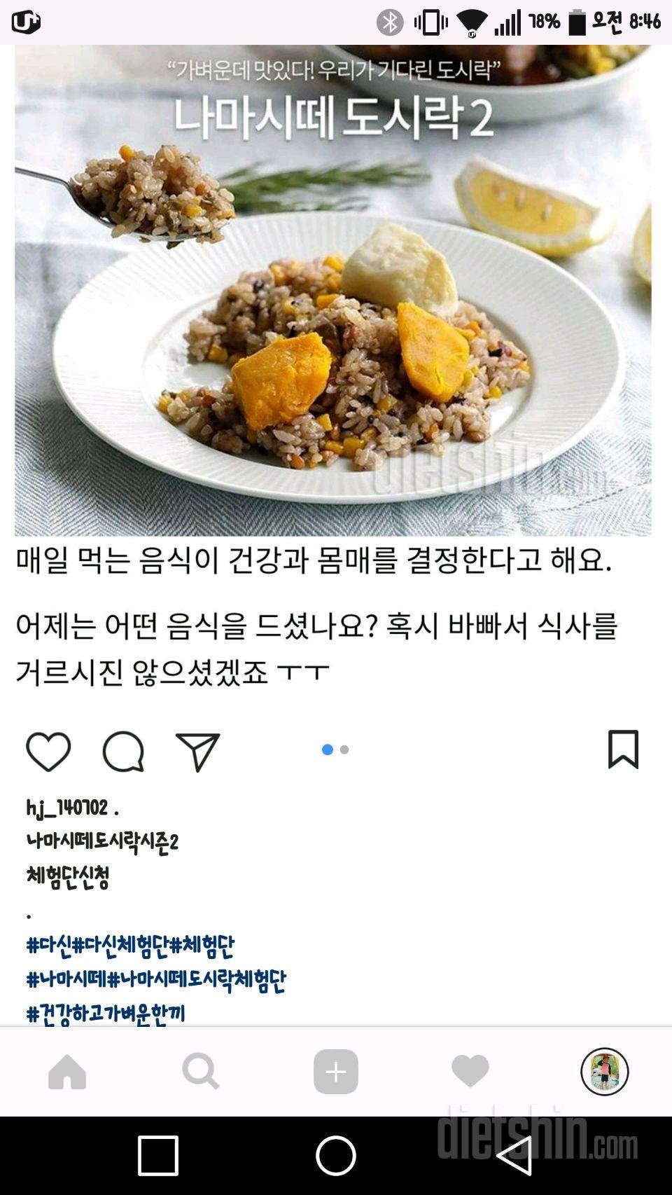 체험단신청합니다🙏