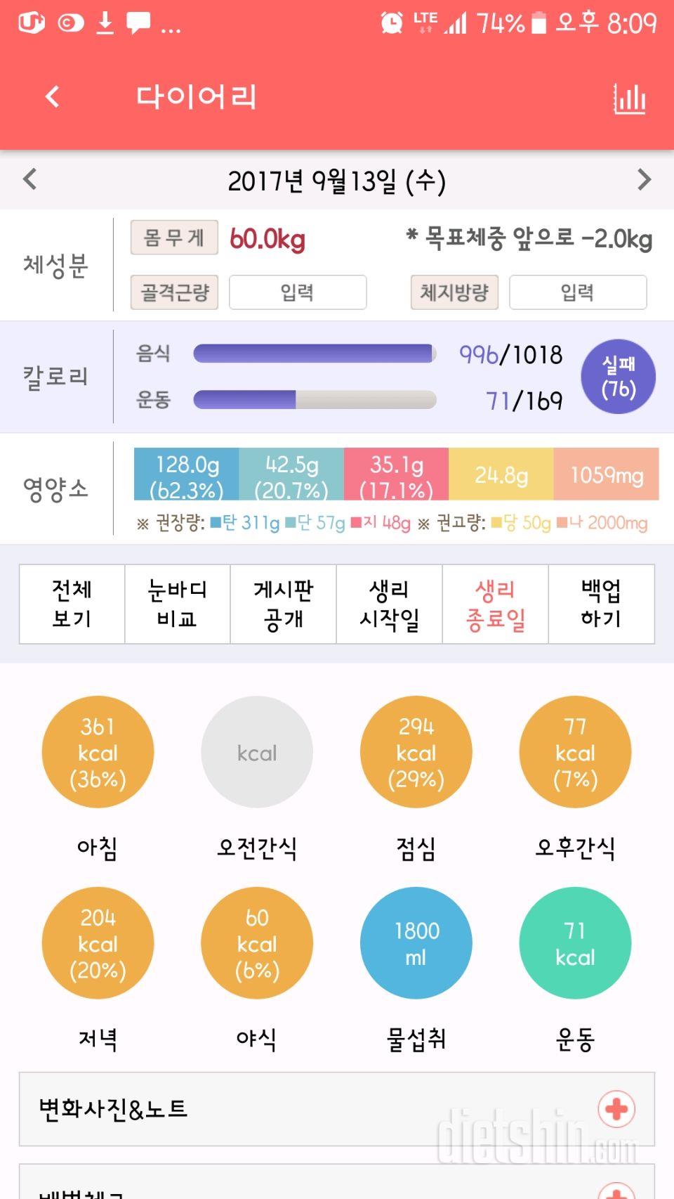 왜실패죵?