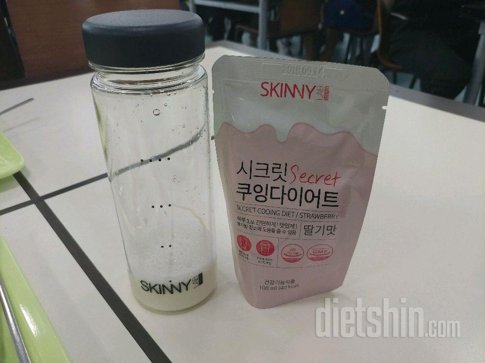 ♥쿠잉다이어트♥ 1. 딸기맛+우유