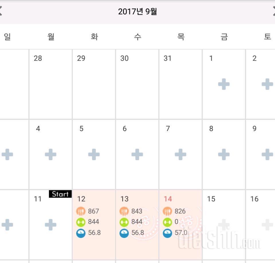 30일 1,000kcal 식단 1일차 성공!