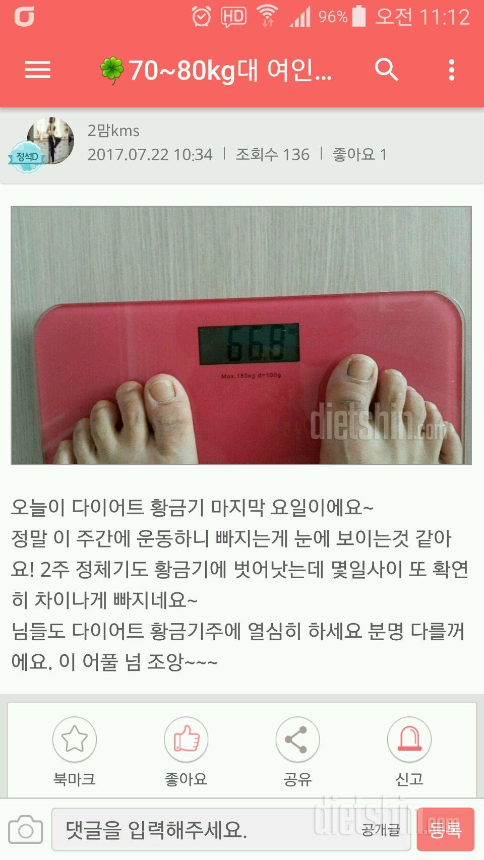 오늘부터 다시 운동 시작~^^