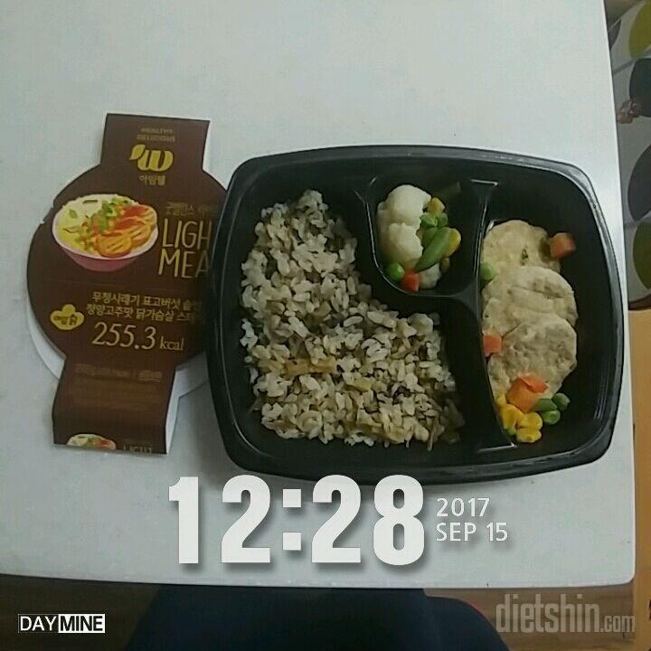 30일 1,000kcal 식단 1일차 성공!