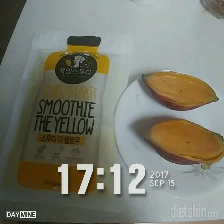 30일 1,000kcal 식단 1일차 성공!