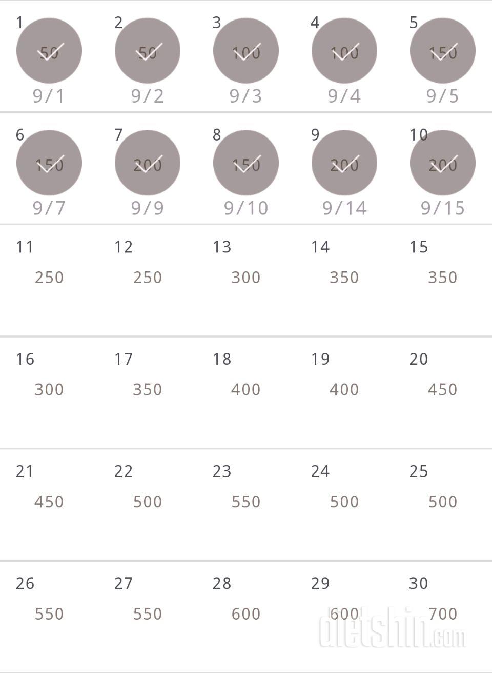 30일 점핑잭 10일차 성공!