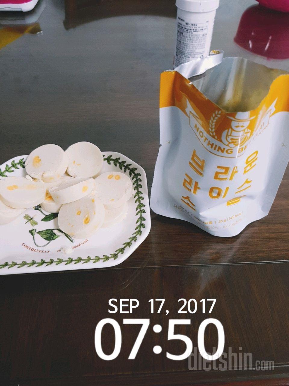 (데일린) 9.17 공체,아침