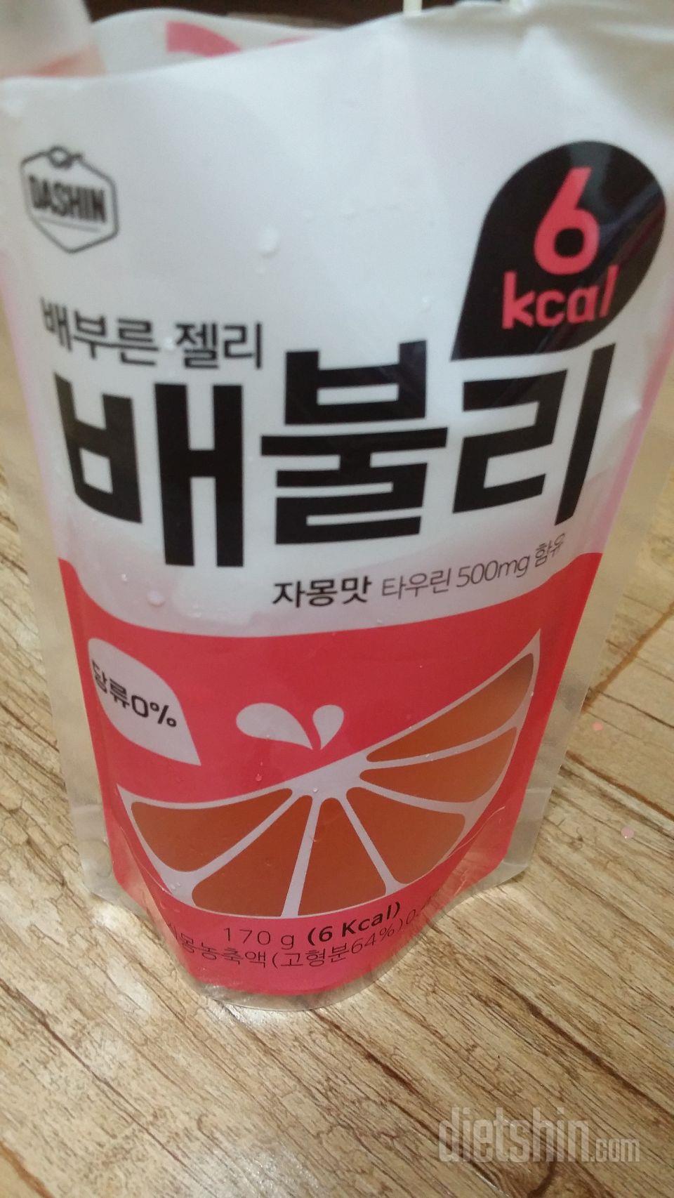 맛있네요