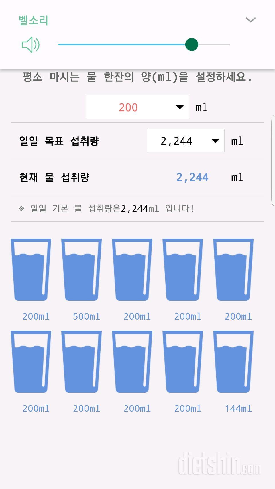 30일 하루 2L 물마시기 78일차 성공!