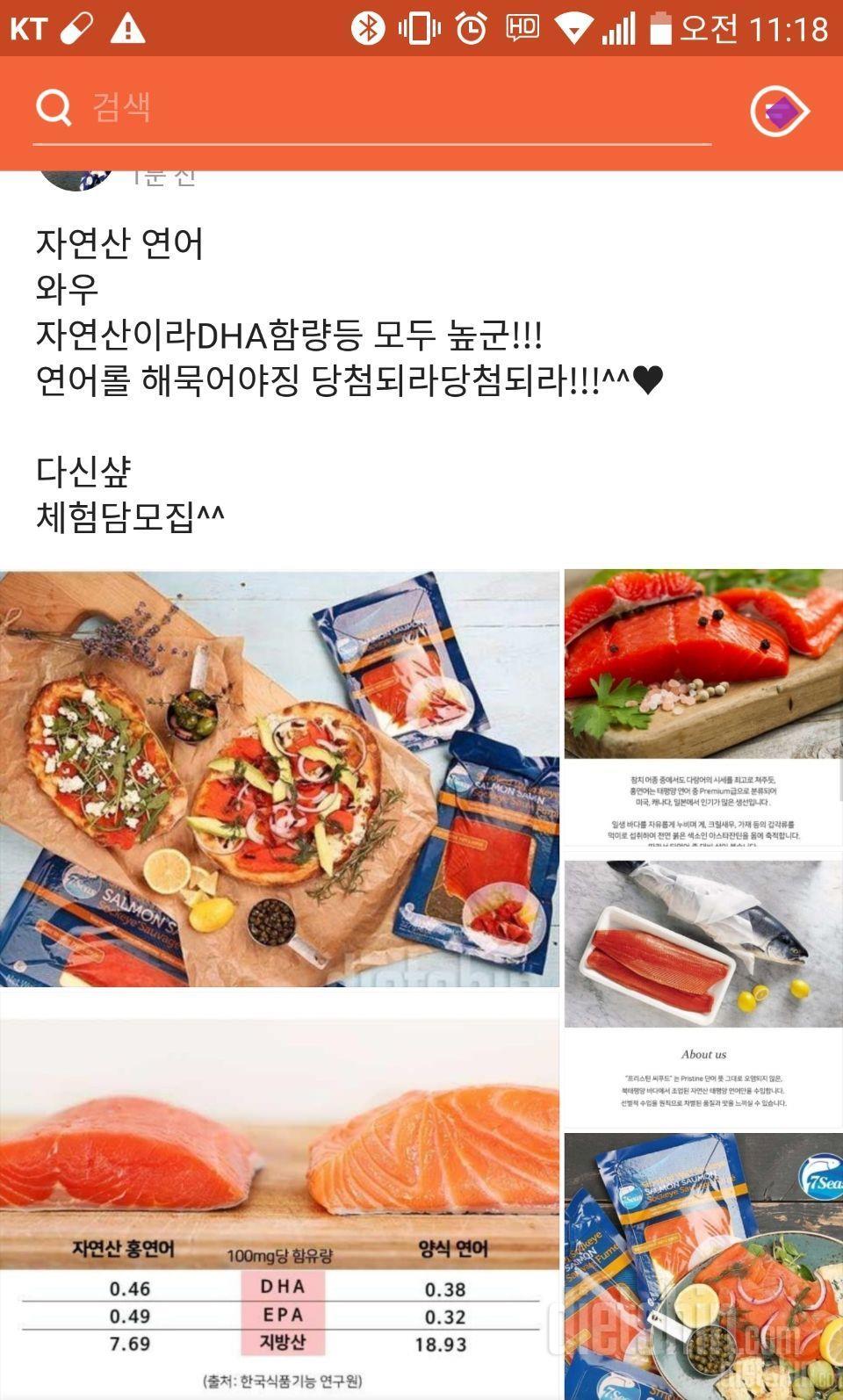 연어롤, 씨푸드에선 연어만 먹는 덕후!!!