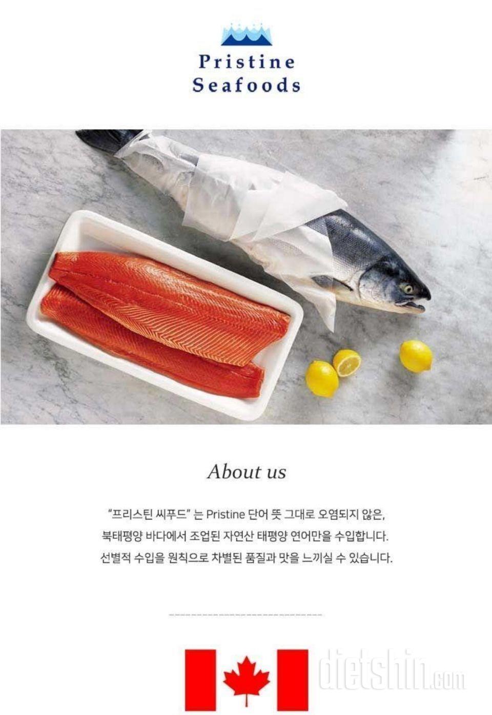 연어롤, 씨푸드에선 연어만 먹는 덕후!!!