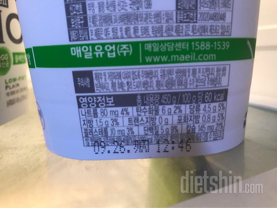 칼로리 추가 부탁드려용!