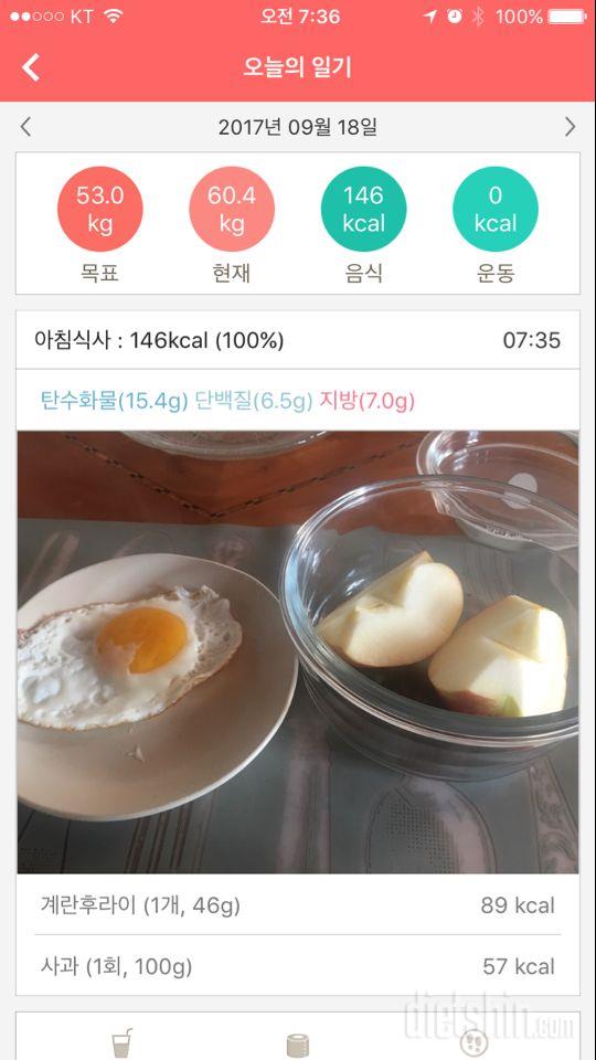 30일 밀가루 끊기 39일차 성공!