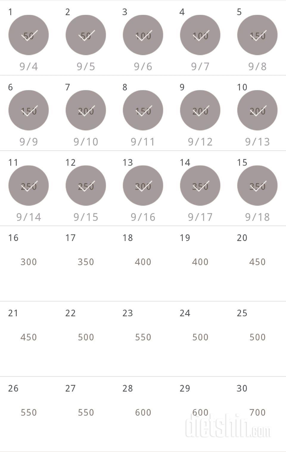 30일 점핑잭 315일차 성공!