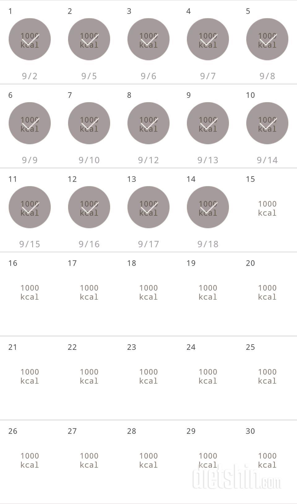 30일 1,000kcal 식단 44일차 성공!