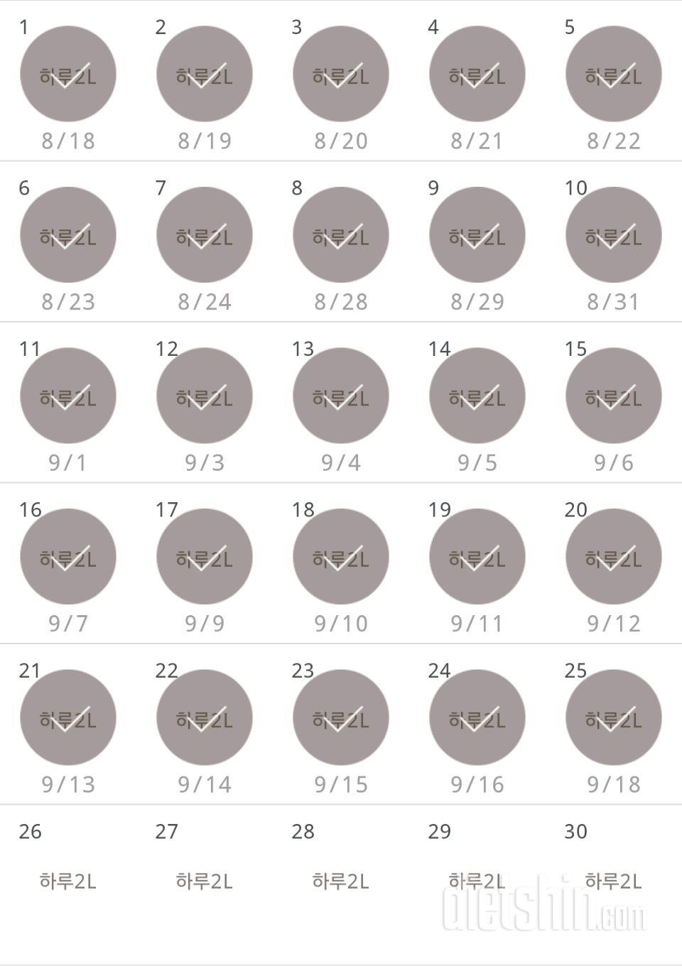 30일 하루 2L 물마시기 55일차 성공!